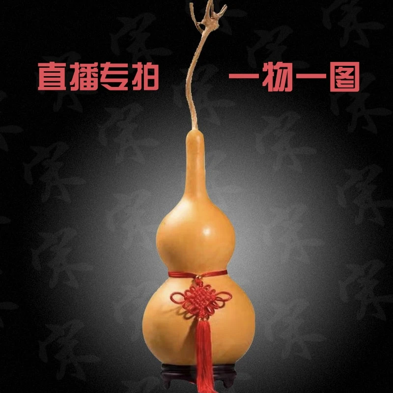 直播间下单专用链接葫芦  (勿乱拍)