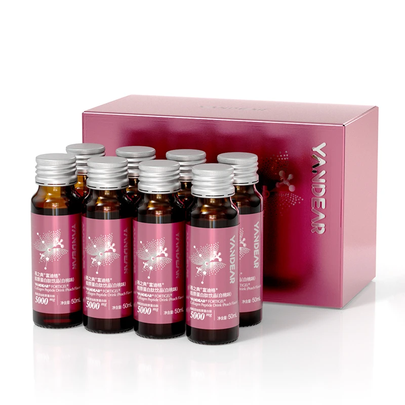 【关节维护】燕之典富迪格胶原蛋白肽饮品 50ml*8瓶-ZB 临期至1.27