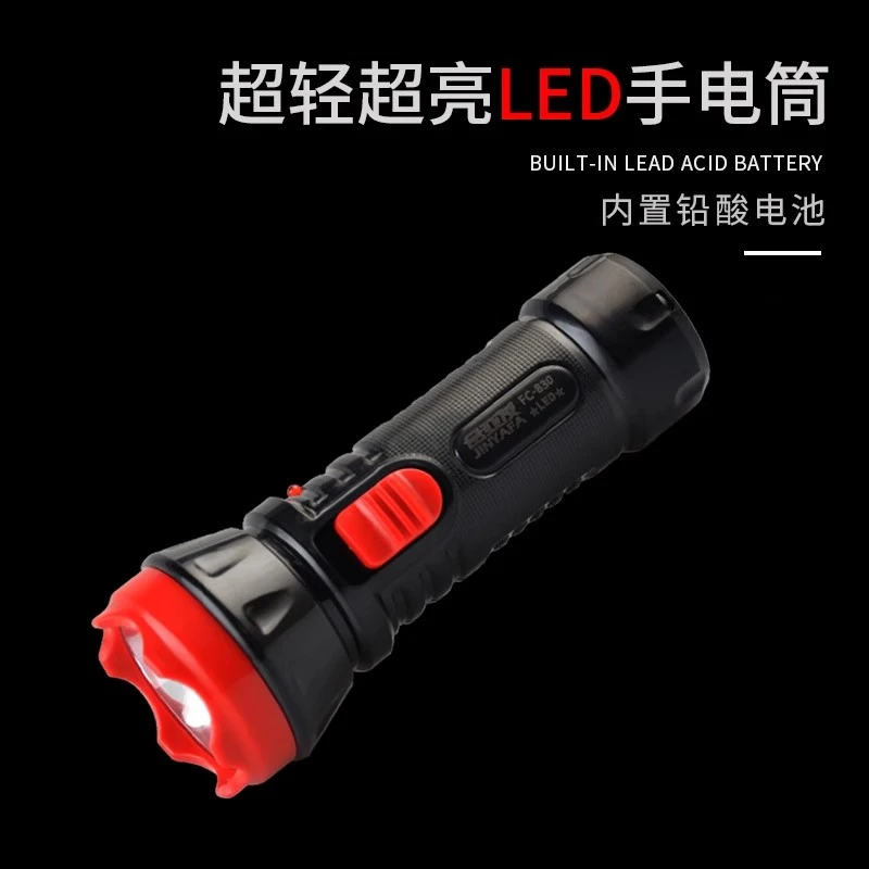 LED强光充电应急手电筒家用户外照明多功能露营迷你便携手电筒