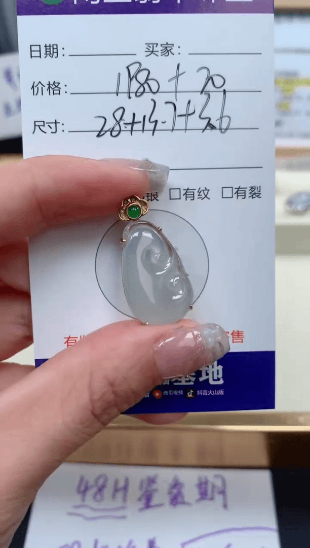【闪购商品】翡翠吊坠(不含链)18K金镶嵌吊坠