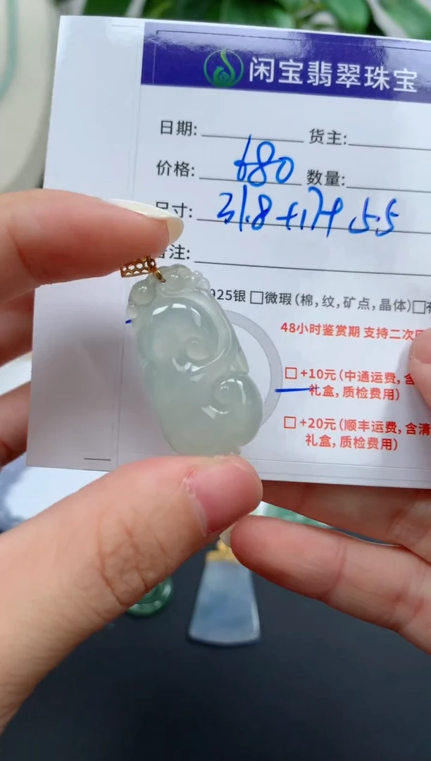 【闪购商品】翡翠吊坠(不含链)18K金镶嵌翡翠吊坠