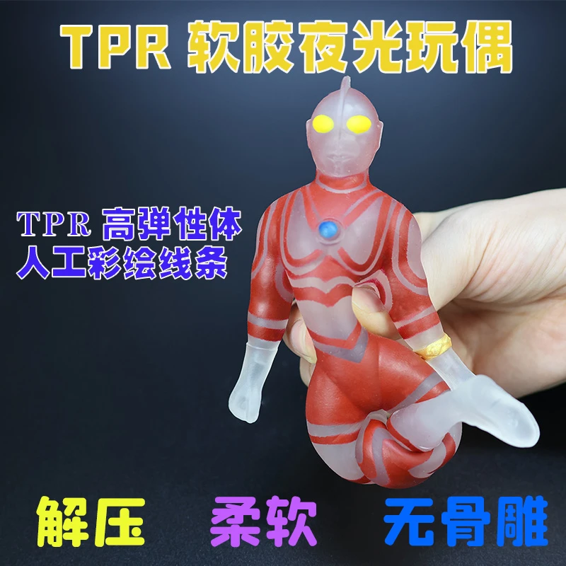 正版夜光奥特曼玩偶初代杰克奥特战甲软胶解压可弹力拉伸人偶玩具