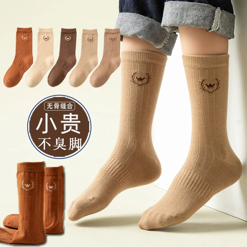 儿童防臭袜子秋冬中长筒袜纯色棉袜男香薰防臭袜6-12岁学生无骨袜
