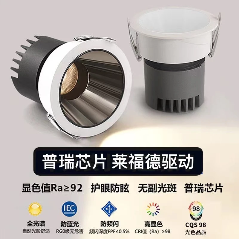美术馆级别小山丘高端深杯窄边防炫射灯护眼全光谱无主灯家用射灯