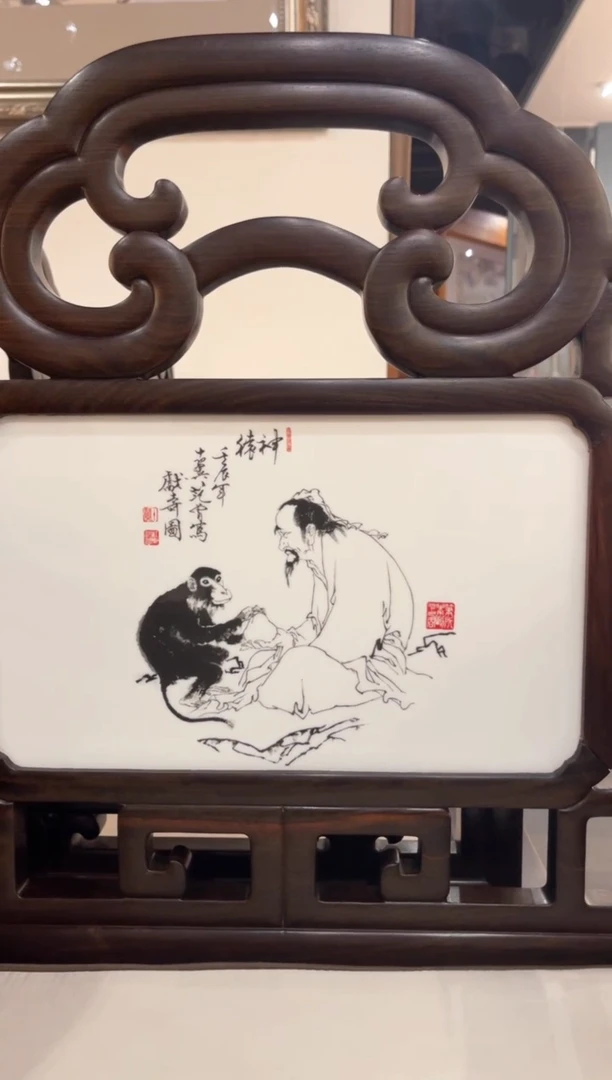 【闪购商品】黄金范曾出品全球限量黄金版画生肖猴