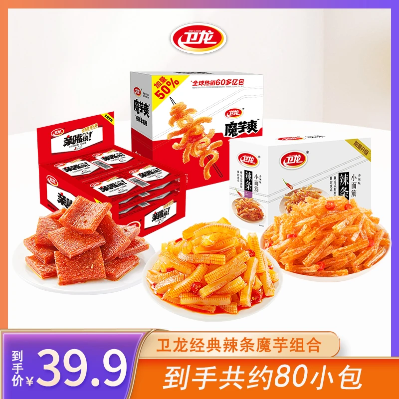 【到手80包】卫龙经典辣条亲嘴烧解馋魔芋爽组合SSS by