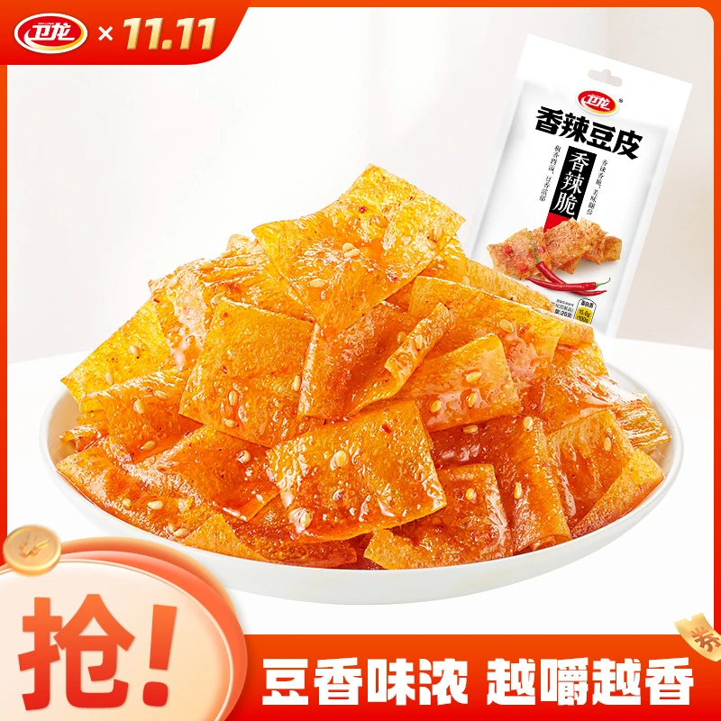 卫龙香辣脆豆皮网红豆卷解馋小零食豆皮丝经典儿时回忆辣条