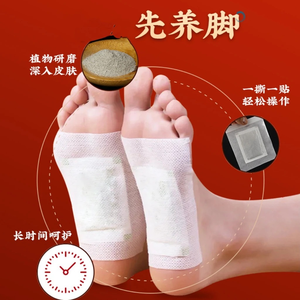 老北京足贴今古方正品艾草热敷二合一眠睡脚护理足霜缓解官方脚贴