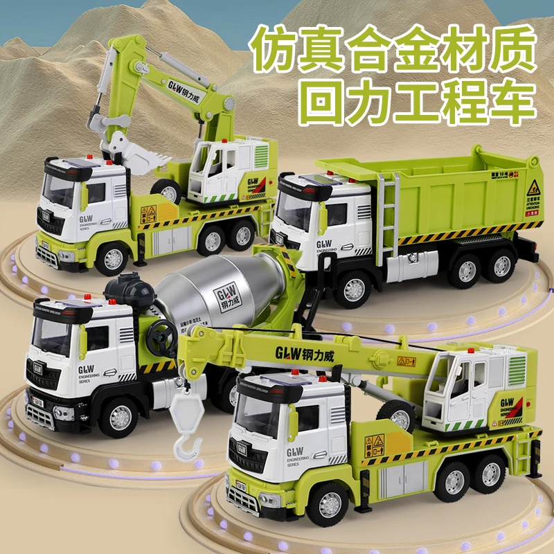 新疆可发城市工程车儿童玩具合金版声光回力仿真汽车模型场景套装