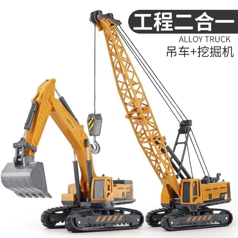 钢力威大号耐摔合金履带挖机吊车模型儿童仿真合金工程车男孩玩具