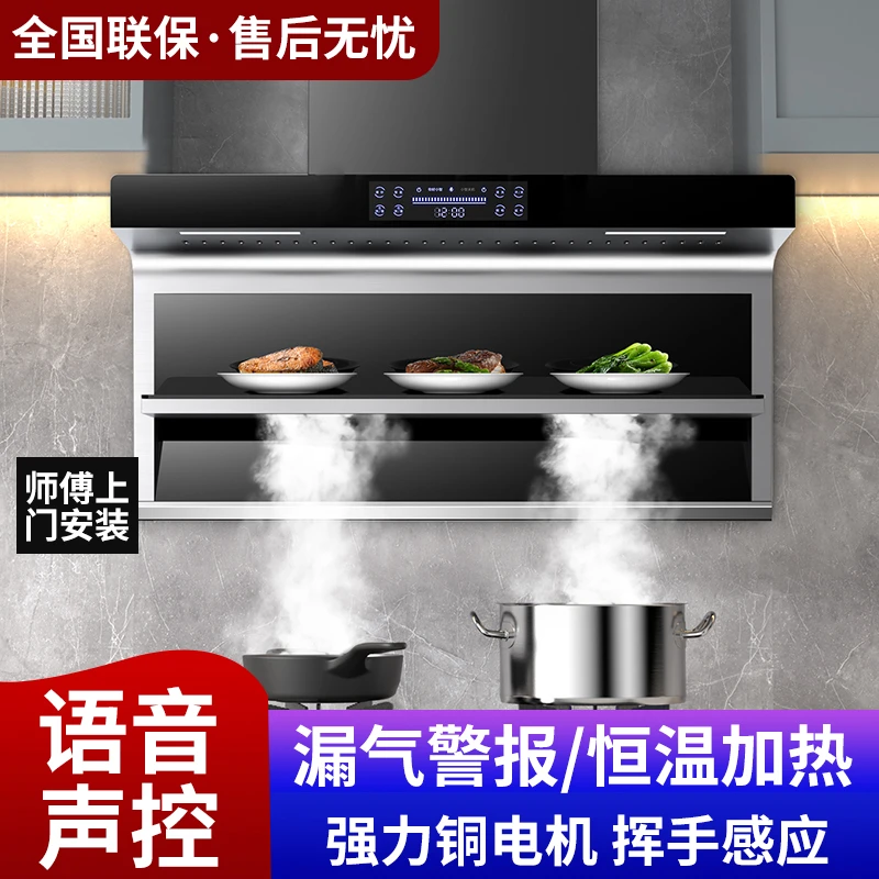 惠普好太太油烟机家用厨房抽油烟机大吸力暖菜宝抽油烟机壁挂式吸