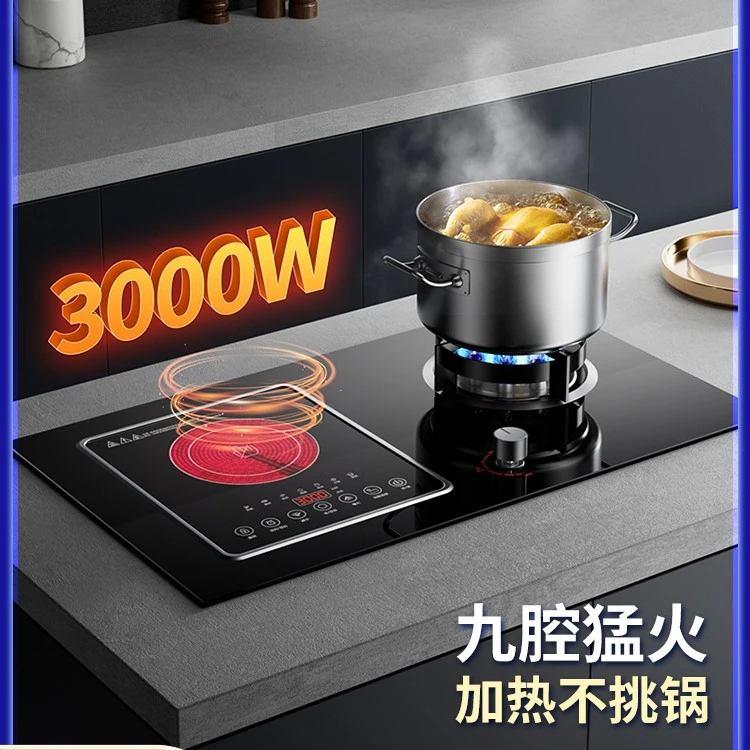 惠普好太太灶气电灶嵌入式电磁炉一气一电一体灶家用天然气燃气灶