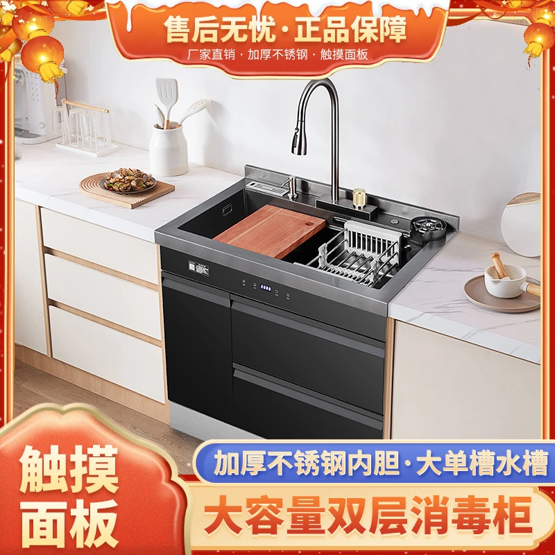 惠普好太太多功能集成水槽小型洗碗机消毒柜加热烘干两用大容量一