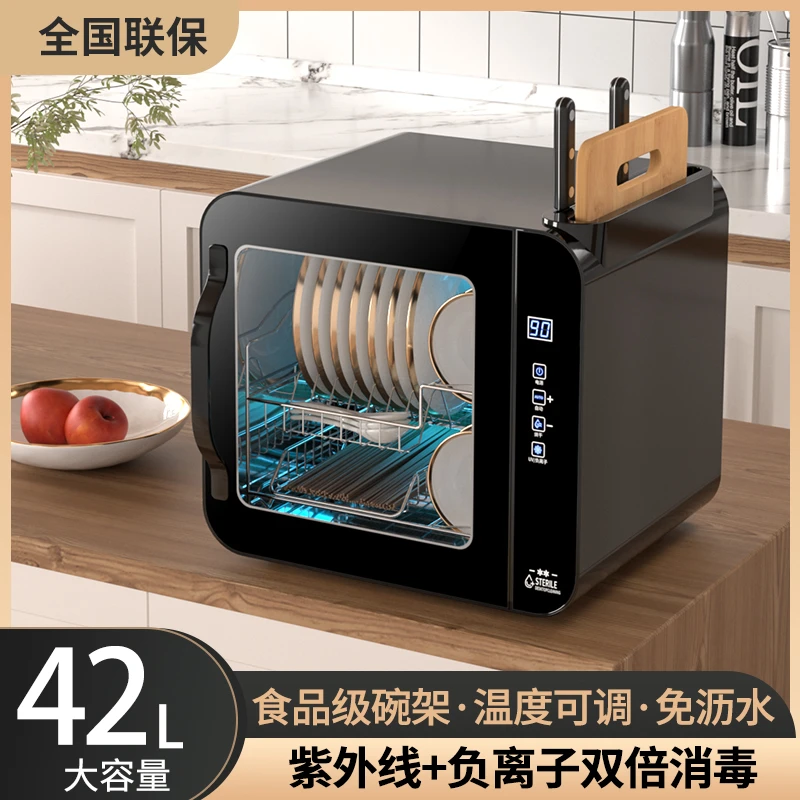 惠普好太太高低温消毒柜家用小型桌面台立式厨房热风烘干碗筷消毒