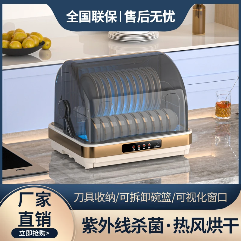 惠普好太太消毒柜家用小型碗筷台式紫外线桌面餐具免沥水消毒茶杯