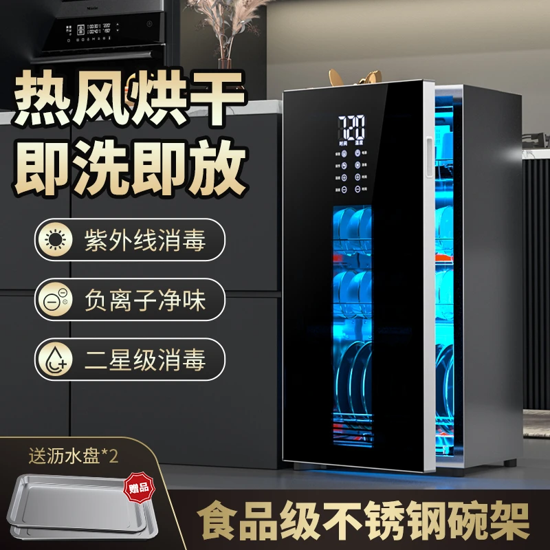 惠普好太太消毒柜家用小型厨房台式餐具紫外线烘干碗柜不锈钢高温