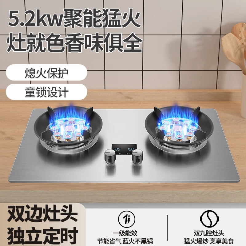 惠普好太太燃气灶双灶台式嵌入式两用天然气煤气灶液化气猛炉具