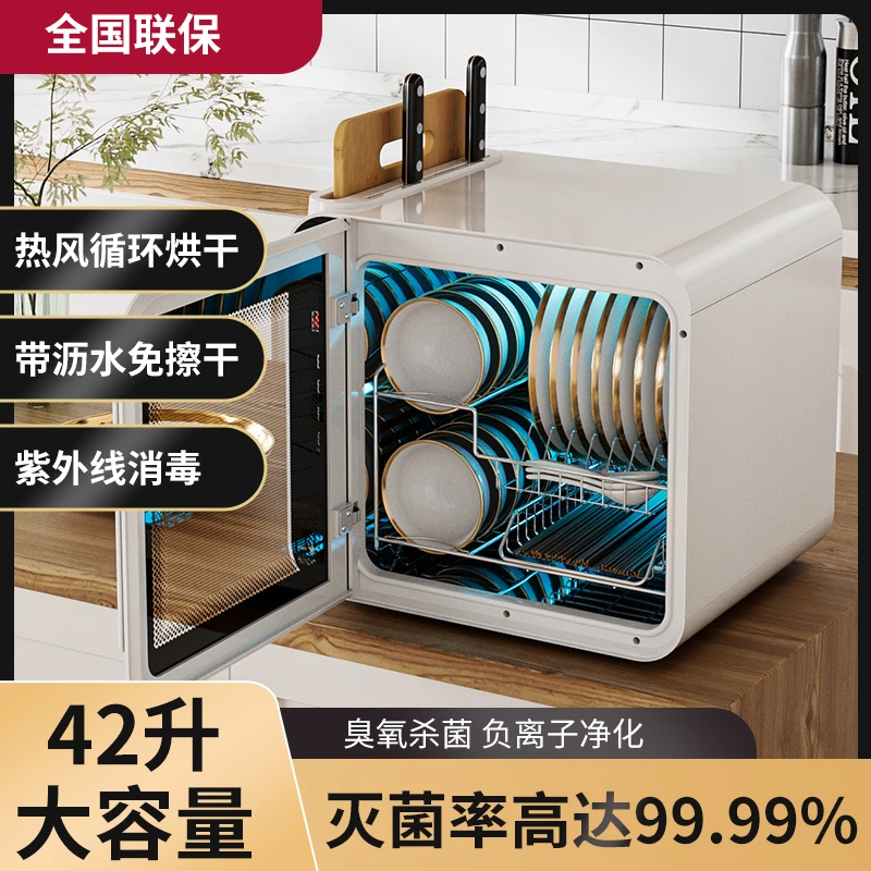 惠普好太太碗柜消毒柜家用小型办公室台式迷你茶具烘干消毒杯子柜