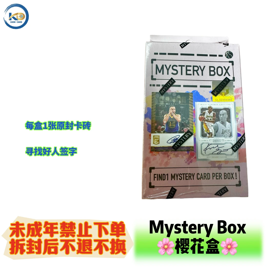 【拆盒】23-24 Mystery Box 樱花盒 球星卡盲盒（未成年禁止下单）