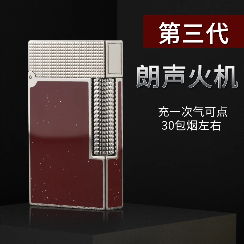 「高能感」法国都柏特朗声充气高档打火机钢音纯黄铜男士礼品限量版