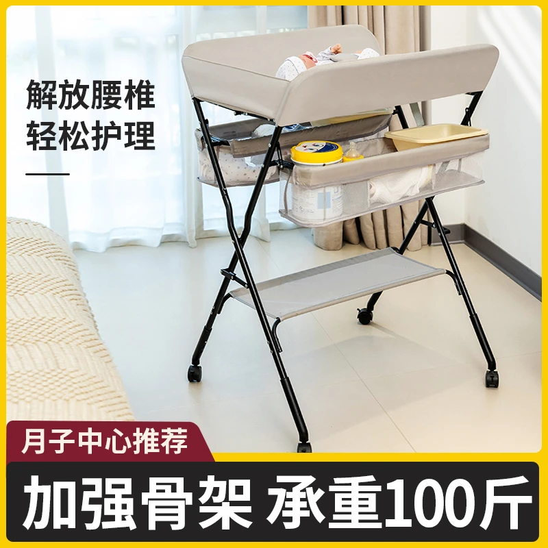 通用尿布台便携可洗可折叠新生儿多功能护理台尿布台婴儿护理台