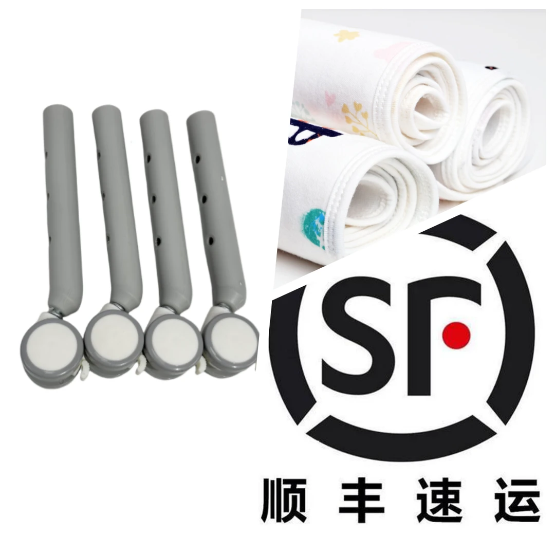 新生儿尿布台配件大号静音轮与1号链接一同下单升级发顺丰快递