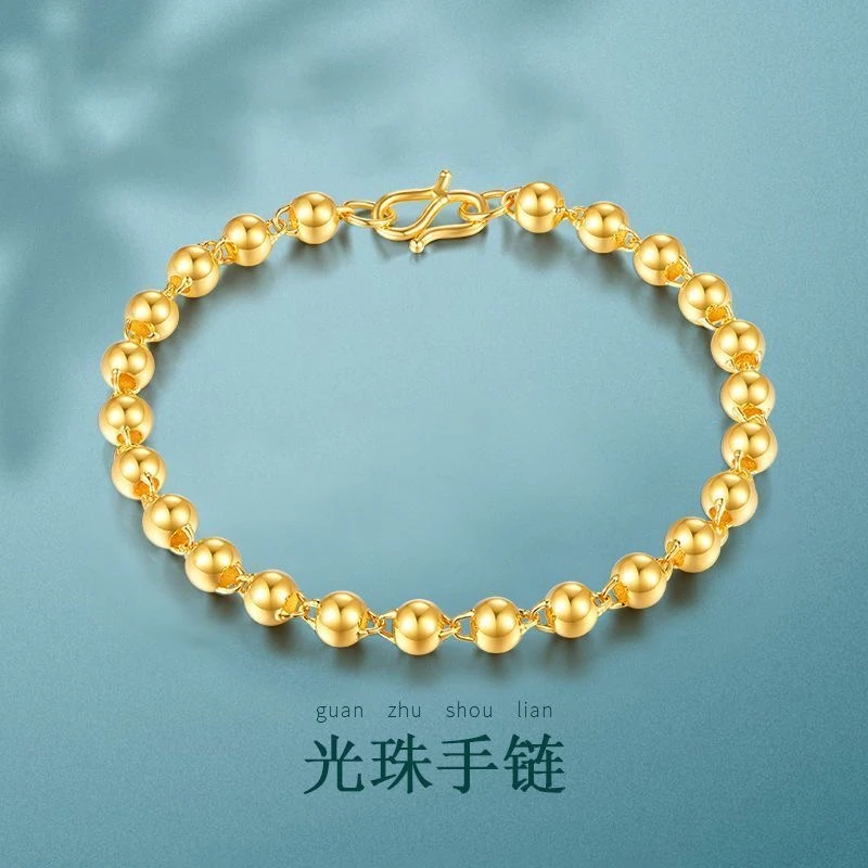 合金手链 经典款光珠手链【卡6  卡8  卡10   三款可选】长度20厘米