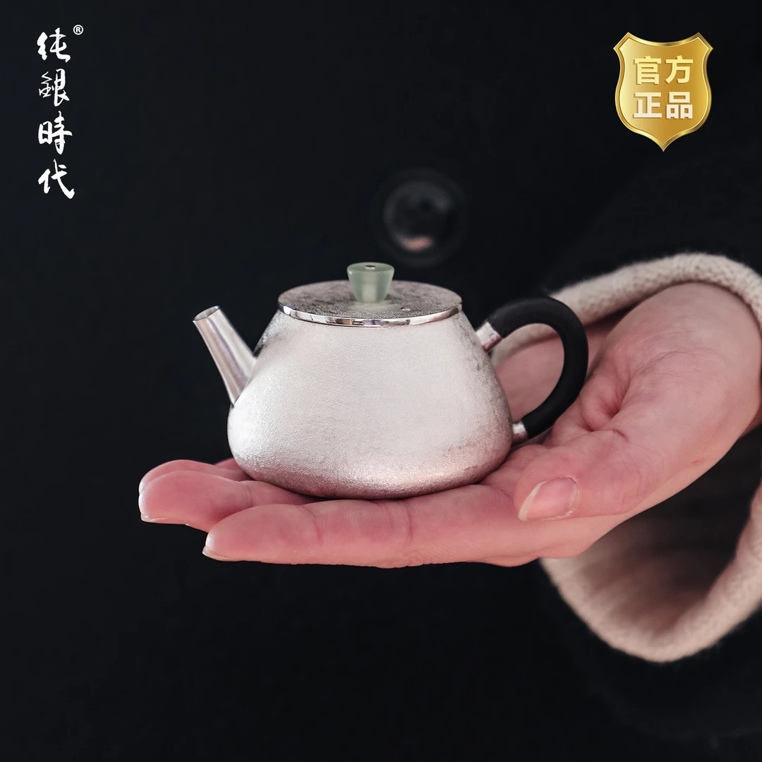 纯银时代 小石瓢泡茶壶足银999纯手工煮茶壶日常中式小号85ml