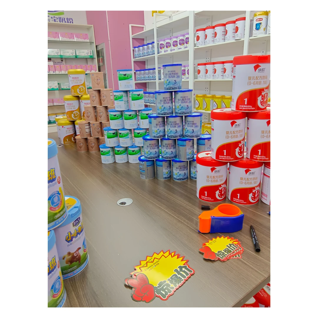 爱婴岛母婴【押金】补差奶粉专用链接