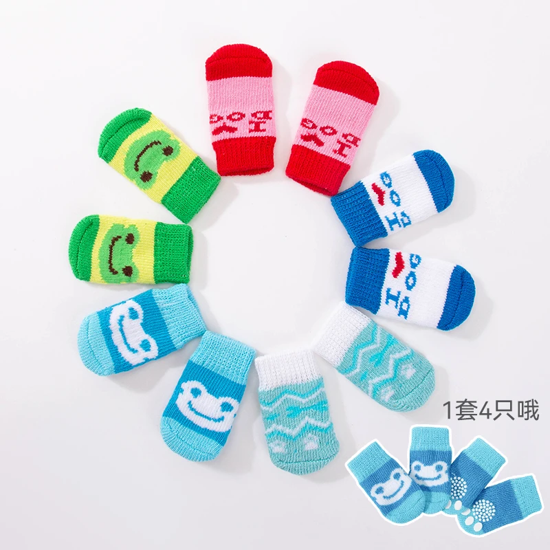 小狗狗袜子猫咪鞋子关节保护套脚套防抓爪子套防滑袜防挠宠物6740