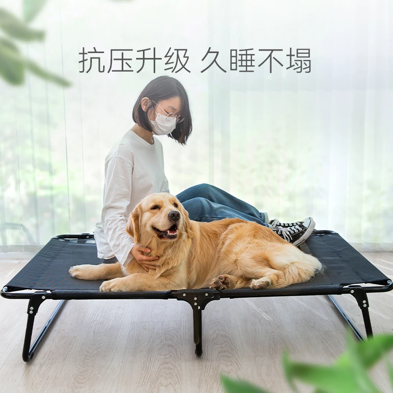 [达人]可折叠行军床狗窝四季可拆洗中大型犬夏天防潮湿狗床1275