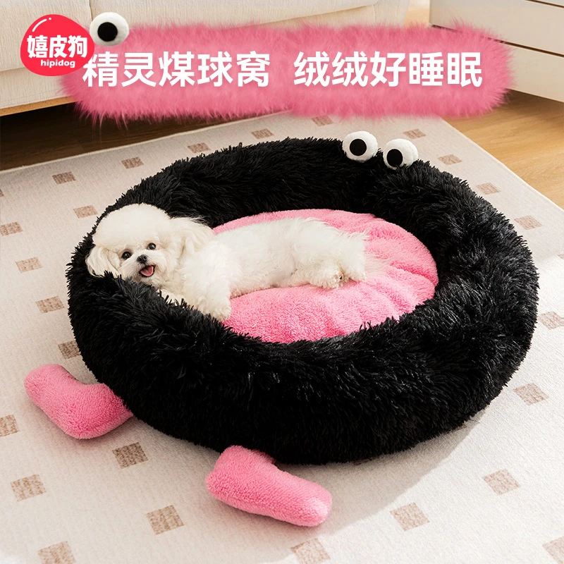 [达人]煤球狗窝四季通用可拆洗小型犬狗狗睡垫冬季保暖猫窝用8567