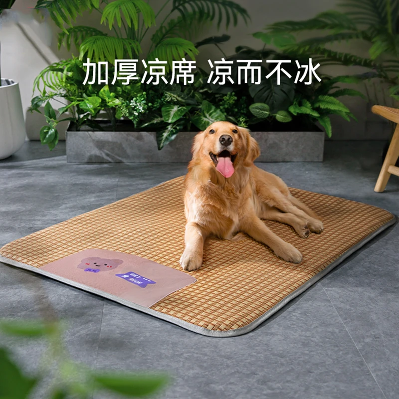 [达人]宠物春夏季凉席狗狗四季清凉垫狗窝可爱垫子防水底部0853