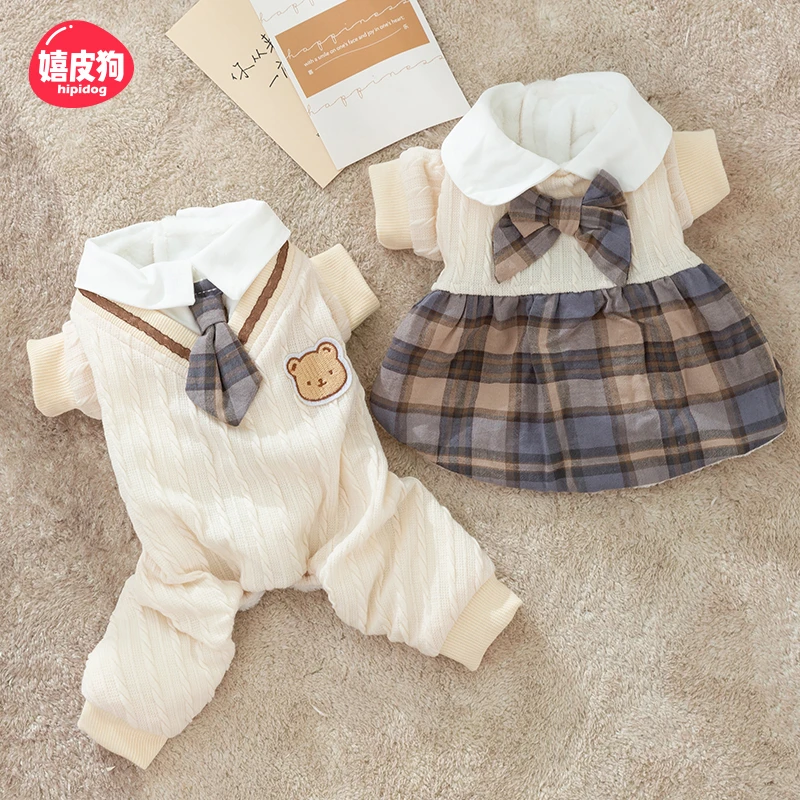 [达人]秋冬季狗狗学院风清新制服情侣装棉衣泰迪两脚JK裙子1422