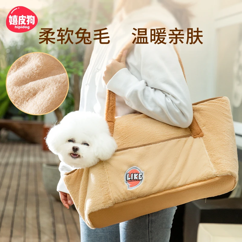 [达人]狗狗外出包便携手提单肩秋冬季加绒保暖宠物背包小型犬9142