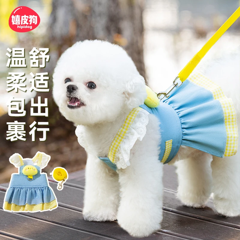 [达人]狗狗牵引绳狗绳子背心式胸背带小型犬宠物比熊泰迪猫绳4832