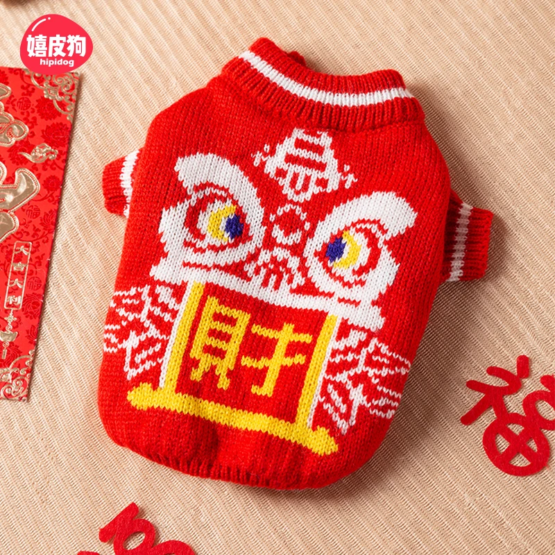 嬉皮狗——秋冬季过年喜庆狗狗衣服发财醒狮新年毛衣小型犬5222