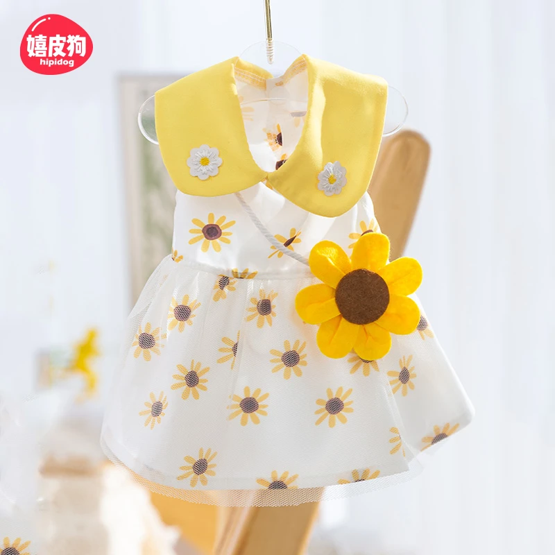 [达人]向日葵背心裙带挎包狗狗衣服夏天薄款舒适防掉毛衣服0001
