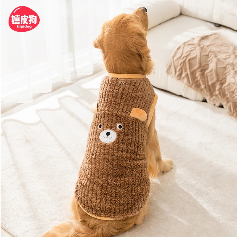 嬉皮狗——大狗衣服小熊绒衣两脚秋冬季保暖金毛拉布拉多狗服饰0231