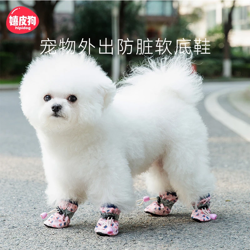 熊熊铅笔满印软底鞋狗狗鞋子小型犬比熊不掉脚宠物透气不闷鞋0567