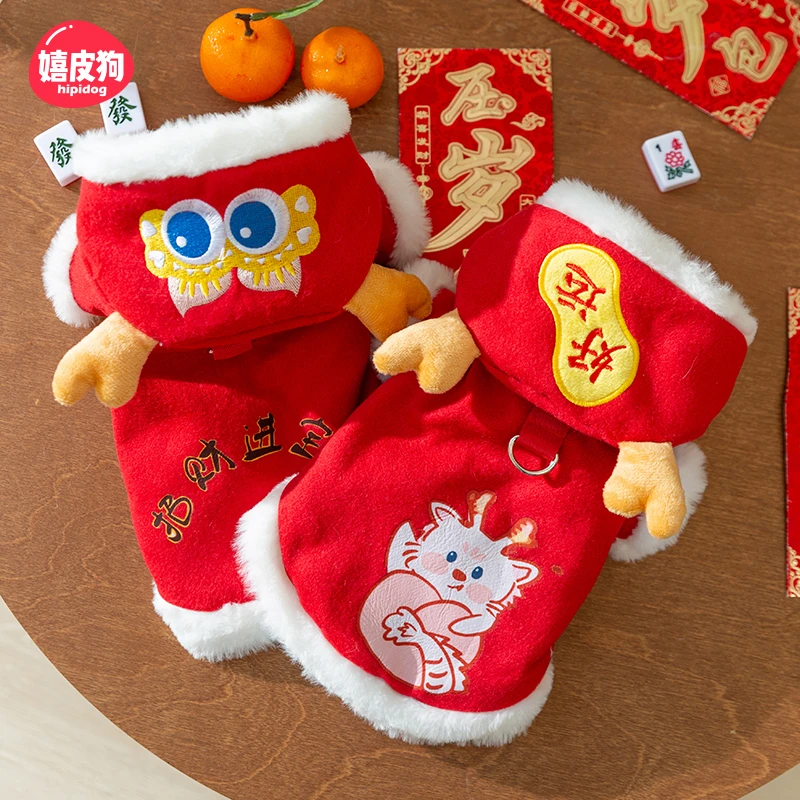 [达人]秋冬季狗狗加厚立体龙角新年两脚棉衣小型幼犬比熊衣服0254
