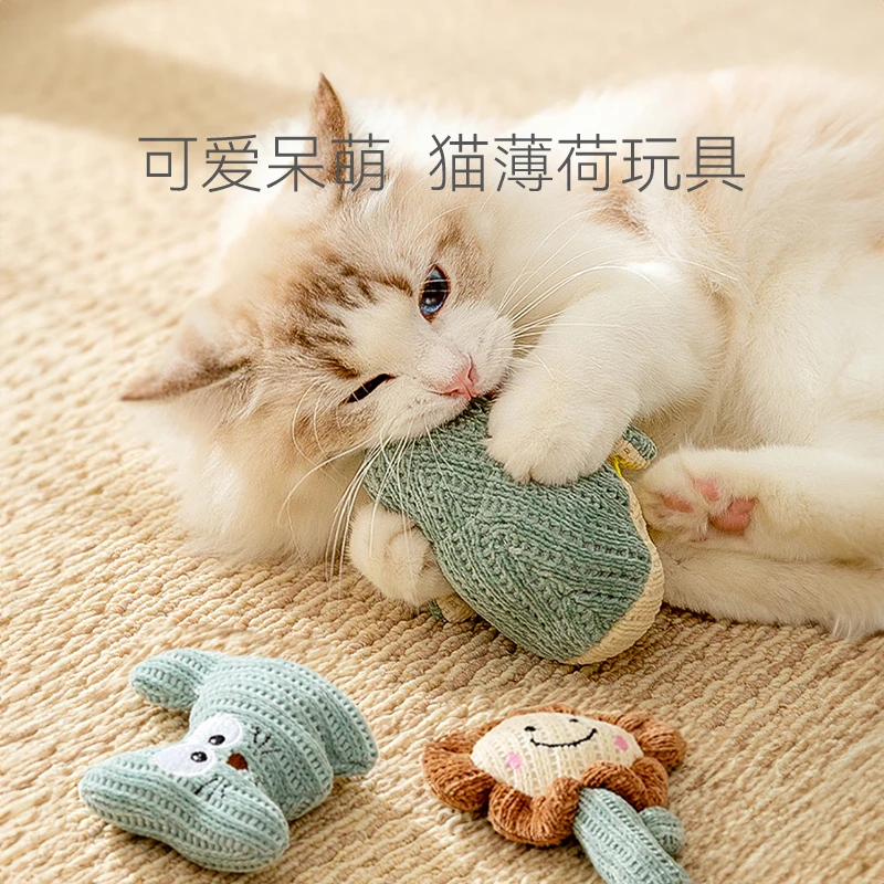 嬉皮狗——可爱猫薄荷猫玩具自嗨解闷神器宠物逗猫棒小猫咪幼猫2865