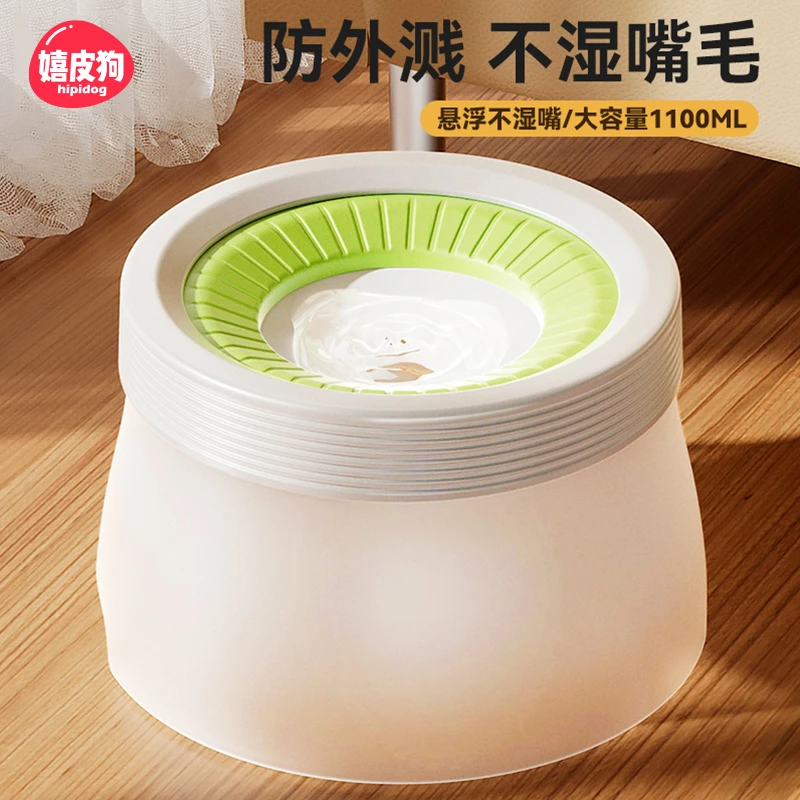 [达人]宠物漂浮水碗防打翻碗喝水防溅不湿嘴小孔出水饮水器2006