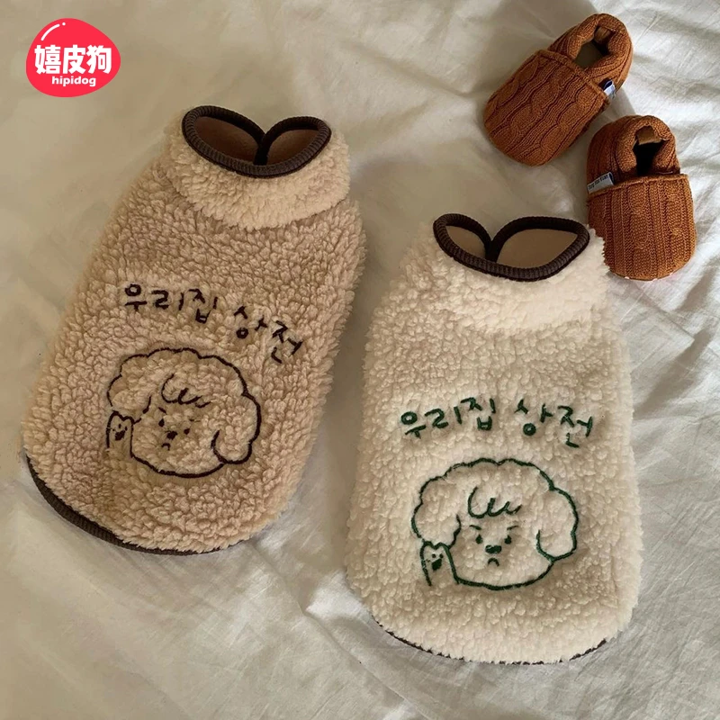 [达人]日韩简约风猫咪衣服可爱刺绣开衫毛绒马甲加厚保暖衣服1508