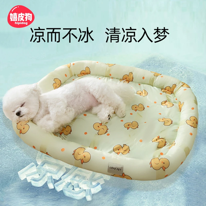 清仓狗狗凉窝小型犬凉感狗窝柴犬比熊法斗清凉夏天猫窝凉席7854