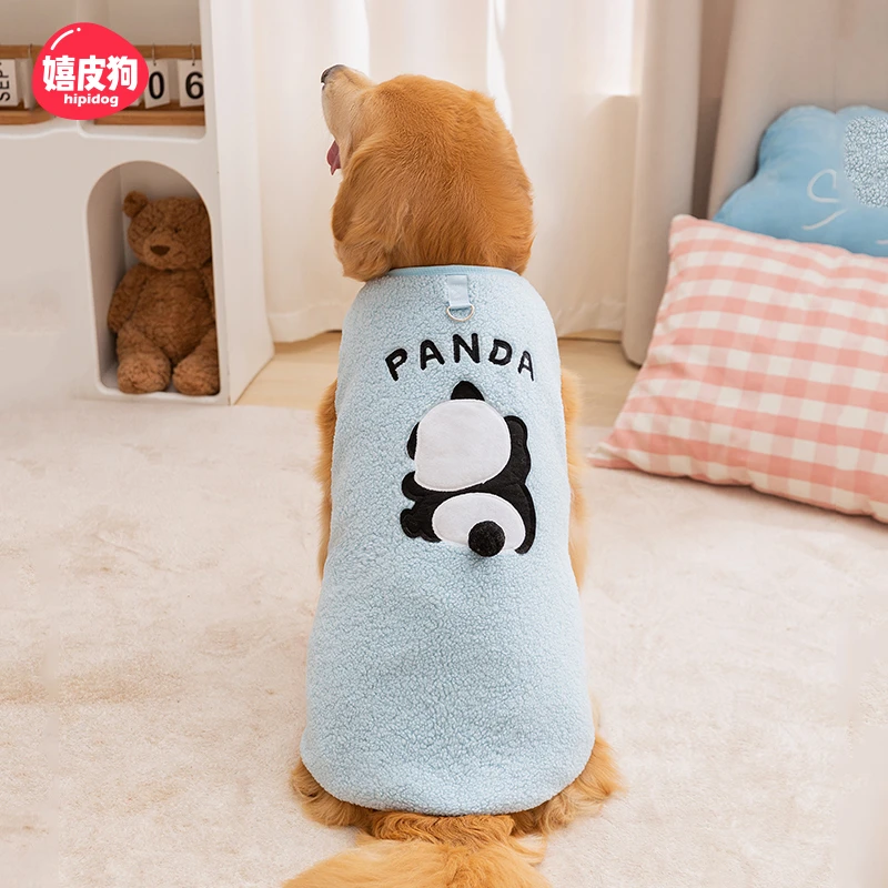 嬉皮狗—大狗狗衣服可牵引可爱动物马甲绒衣金毛中大型犬秋冬0178