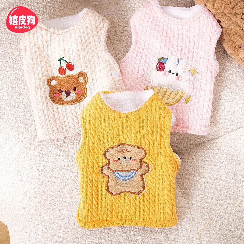 [达人]棉背心小狗狗衣服秋装泰迪博美小型幼犬冬款宠物秋冬季0426