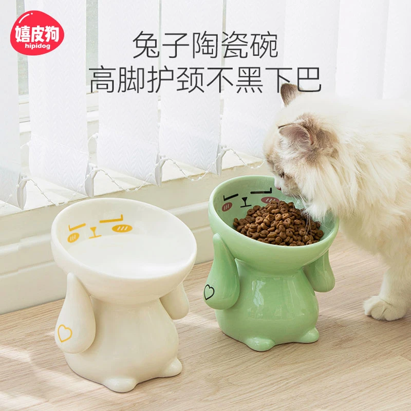 [达人]高脚兔子造型猫碗陶瓷大容量猫食盆猫咪猫粮碗防护颈椎0763