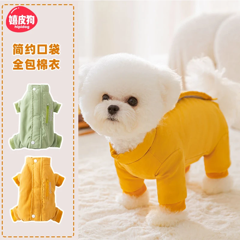 嬉皮狗——狗狗猫猫衣服冬款秋冬季口袋包肚全包肚棉衣2086