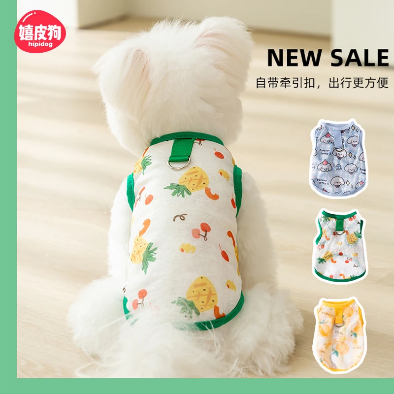 嬉皮狗—春夏款狗狗衣服清凉背心宠物小型犬泰迪LX防掉毛6104